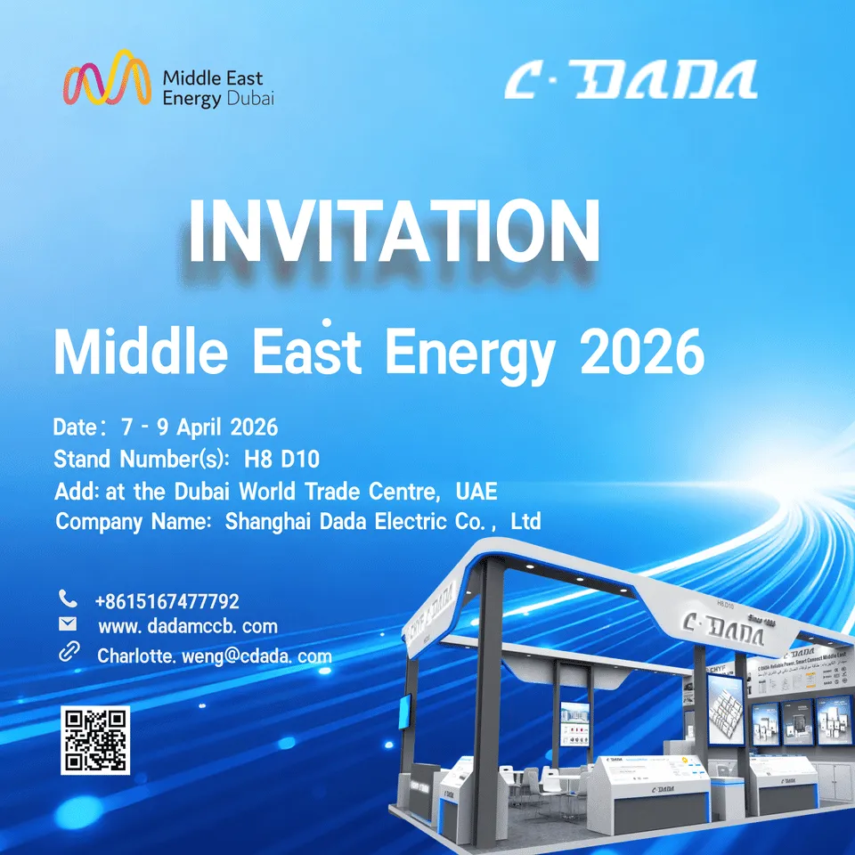 UNDANGAN Energi Timur Tengah 2026
