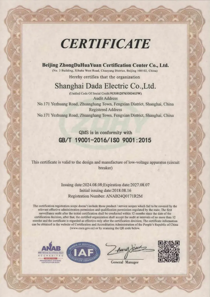MCCB with Leakage Protection